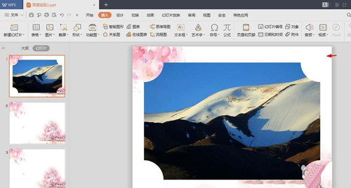 PPT2019怎么制作創意圖形？
