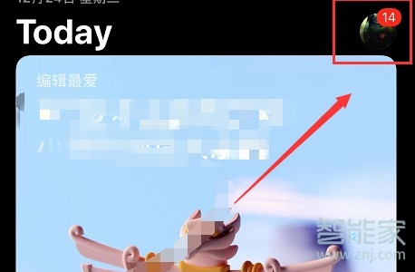 微信動態表情怎么更新