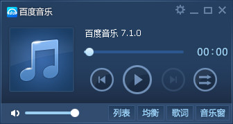 怎么設(shè)置百度音樂自動(dòng)關(guān)機(jī)呢？百度音樂自動(dòng)關(guān)機(jī)的操作