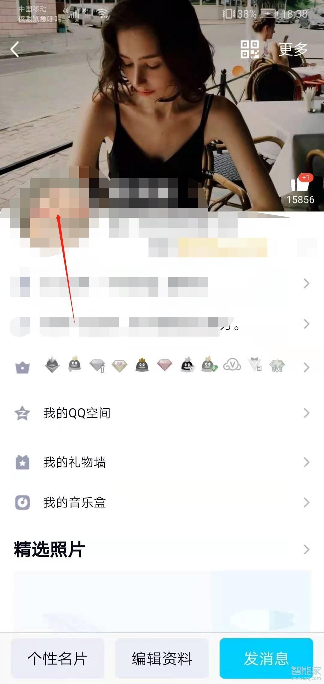 qq歷史頭像在哪里找