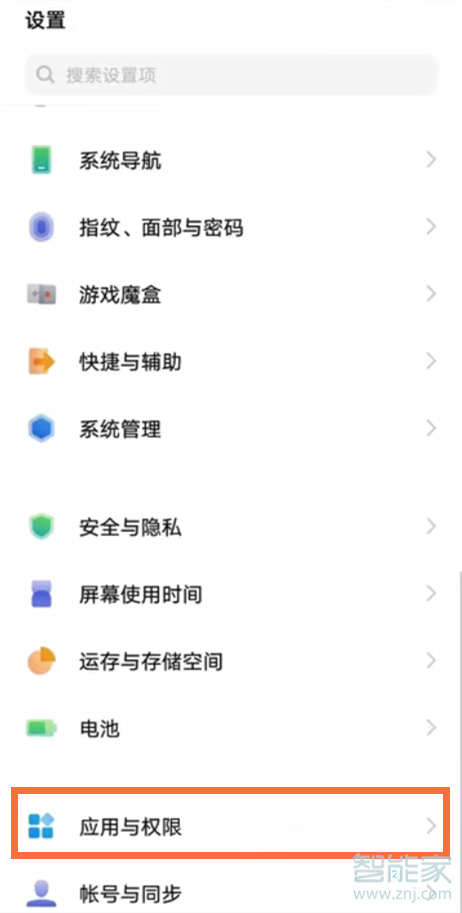 vivox60pro怎么設置微信分身