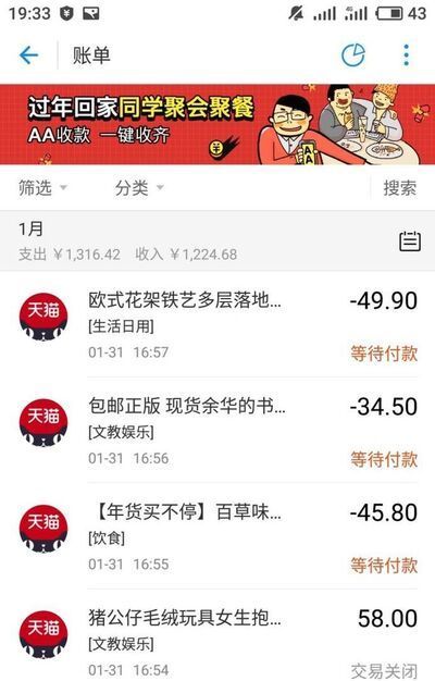 查看支付寶一年前的交易記錄明細，怎么查詢支付寶的交易記錄