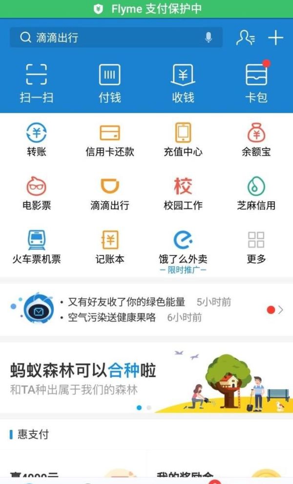 查看支付寶一年前的交易記錄明細，怎么查詢支付寶的交易記錄