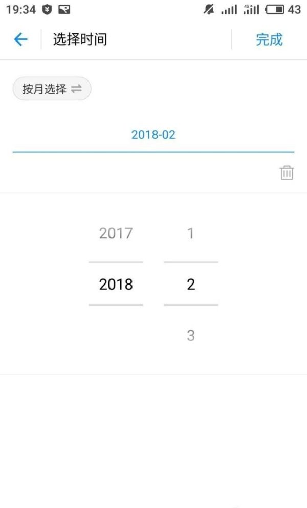 查看支付寶一年前的交易記錄明細，怎么查詢支付寶的交易記錄