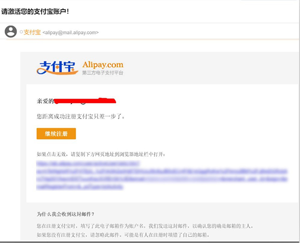 怎么快速申請到一個企業支付寶賬號?