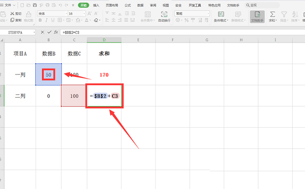 Excel如何設(shè)置工作表不顯示標(biāo)簽？