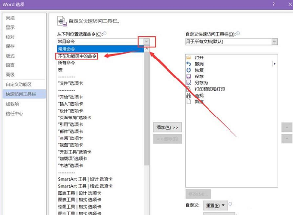 Word2016不會計算數(shù)據(jù)別著急，六步解決！