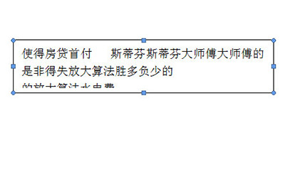 Word如何自動調(diào)整文本框的大小?Word設(shè)置自動調(diào)整文本框大小方法步驟