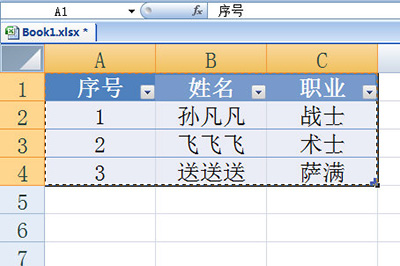 Excel如何同步數據到Word？Excel數據同步到Word方法