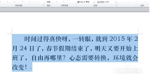 Word怎么給中文標注拼音？Word給中文標注拼音的方法
