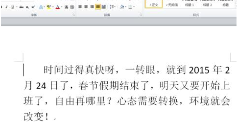 Word怎么給中文標注拼音？Word給中文標注拼音的方法