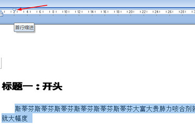 Word怎么批量修改標(biāo)題格式？Word批量修改標(biāo)題格式方法