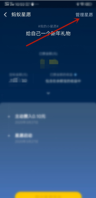 支付寶余額凍結怎么解除？八步帶你解凍支付寶余額