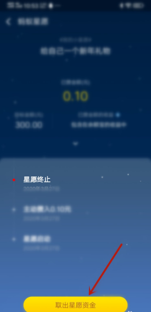 支付寶余額凍結怎么解除？八步帶你解凍支付寶余額
