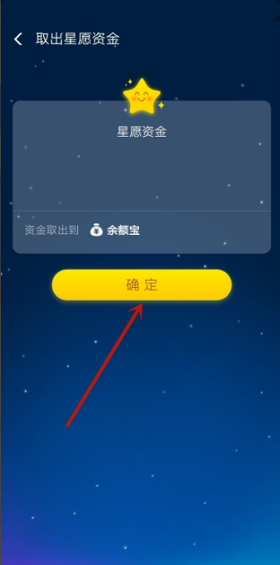 支付寶余額凍結怎么解除？八步帶你解凍支付寶余額