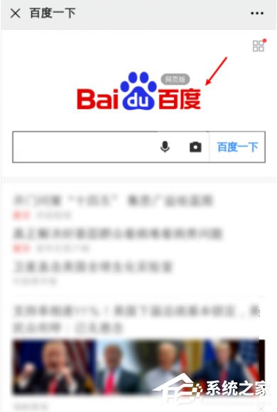 微信怎么打開網址鏈接？微信搜索打開網址鏈接的方法！