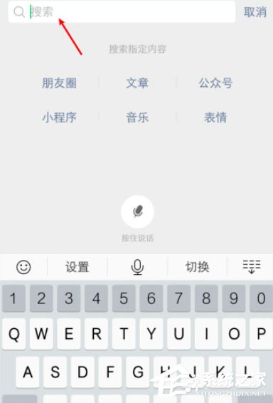 微信怎么打開網址鏈接？微信搜索打開網址鏈接的方法！