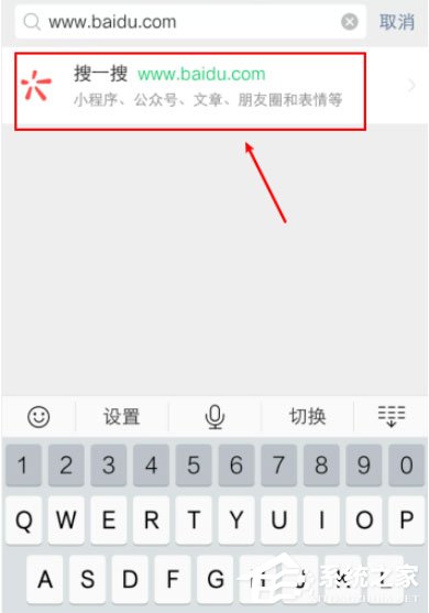 微信怎么打開網址鏈接？微信搜索打開網址鏈接的方法！