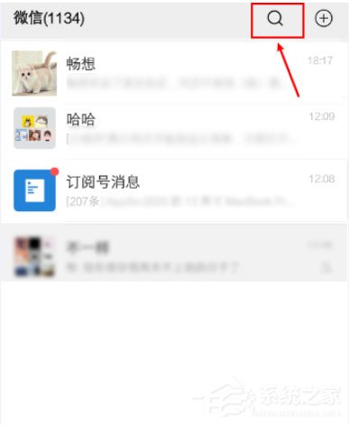 微信怎么打開網址鏈接？微信搜索打開網址鏈接的方法！