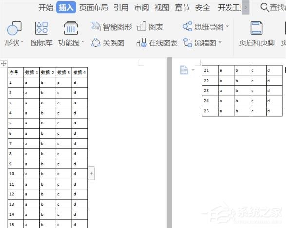 wps文字怎么設置標題行重復？5個步驟輕松設置標題行重復！