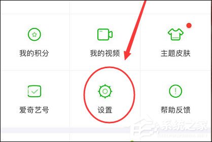 愛奇藝怎么開啟兒童護眼模式？保護兒童視力從愛奇藝開始！