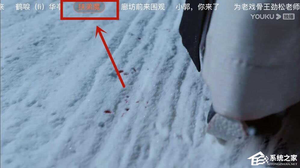 優(yōu)酷怎么設(shè)置彈幕顏色？5個(gè)步驟教你設(shè)置彩色彈幕！