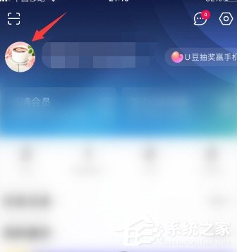 優酷如何刪除自己發的彈幕？優酷刪除彈幕的方法介紹！