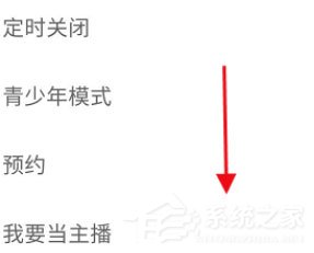 蜻蜓FM怎么注銷賬號？蜻蜓FM注銷微信號碼的方法！