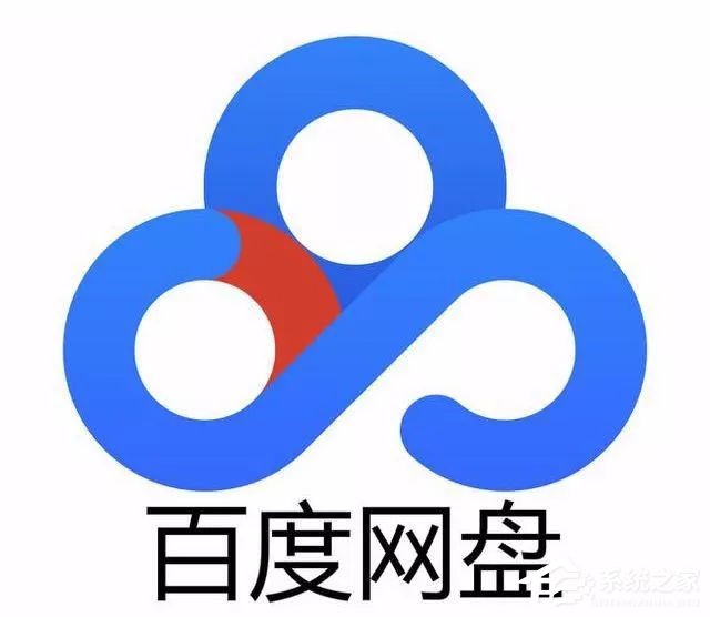 想知道文件多大？教你百度網盤app查看文件夾大小的技巧