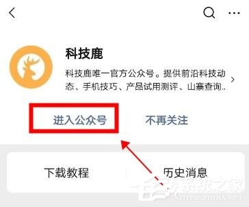 微信表情怎么添加小辮子？4個步驟即可，快點玩起來吧！