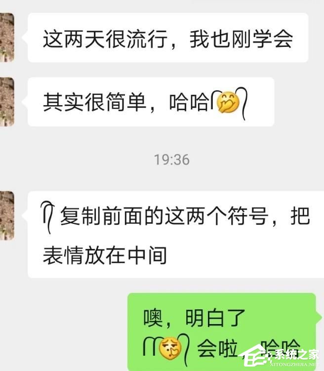 微信表情怎么添加小辮子？4個步驟即可，快點玩起來吧！