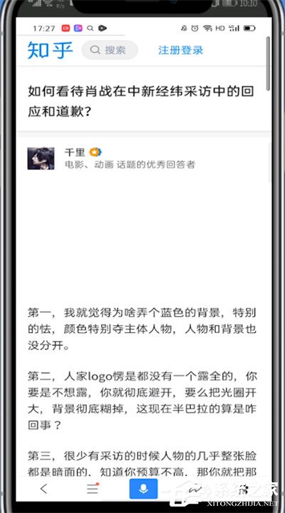 知乎怎么復制文字？想從知乎上復制文字的往這看！