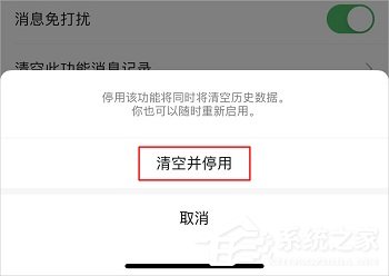 微信運動怎么開啟？微信開啟/關閉微信運動的方法介紹