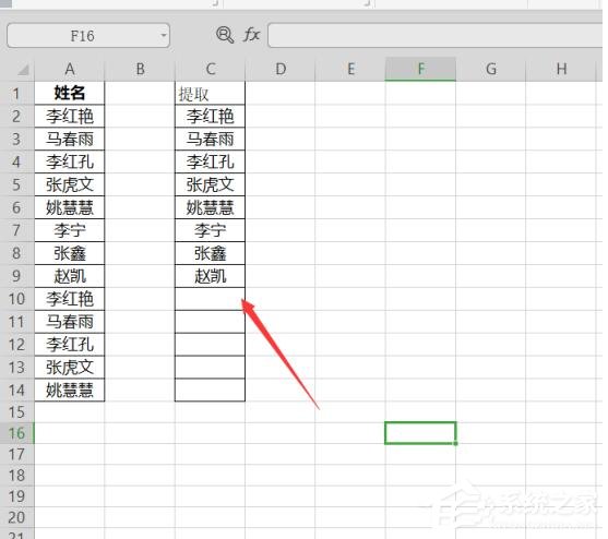 wps表格怎么快速提取不重復記錄？