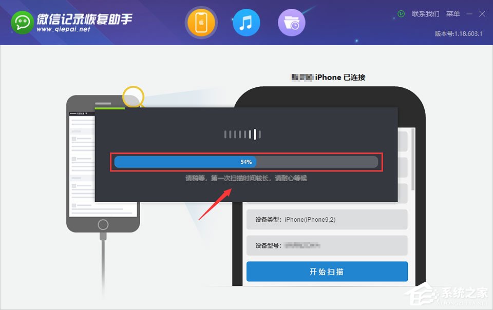 微信記錄恢復(fù)助手怎么用？兩個方法教你輕松恢復(fù)微信聊天記錄！