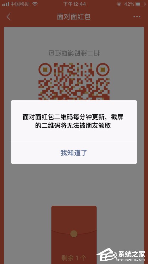 微信面對面紅包怎么發(fā)？這份面對面紅包攻略請收下！