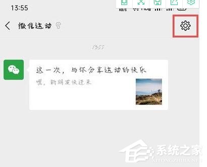 微信運動怎么設置不與他排行？5個步驟即可輕松設置！