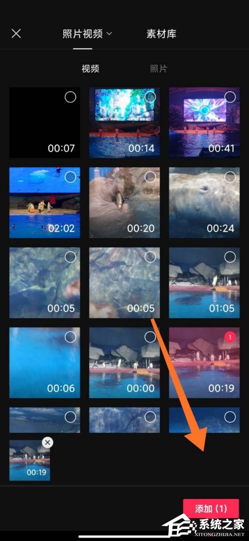 剪映app如何制作分屏特效？分屏視頻這樣做超簡單！