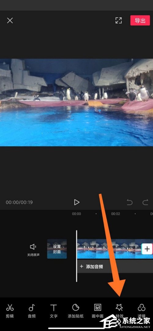 剪映app如何制作分屏特效？分屏視頻這樣做超簡單！
