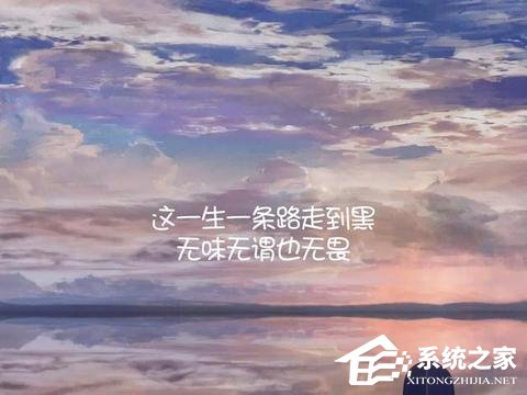 抖音酷到爆的句子有哪些？這些句子發出去就受歡迎！