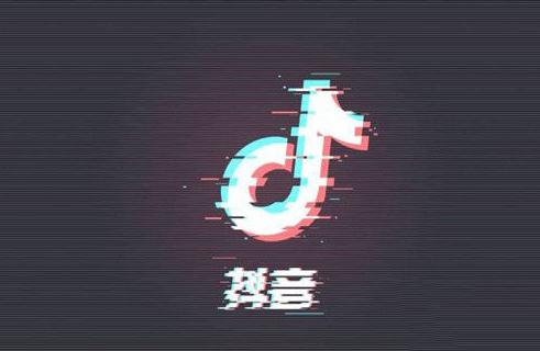 2020抖音十大神曲榜單,你都聽過幾首?