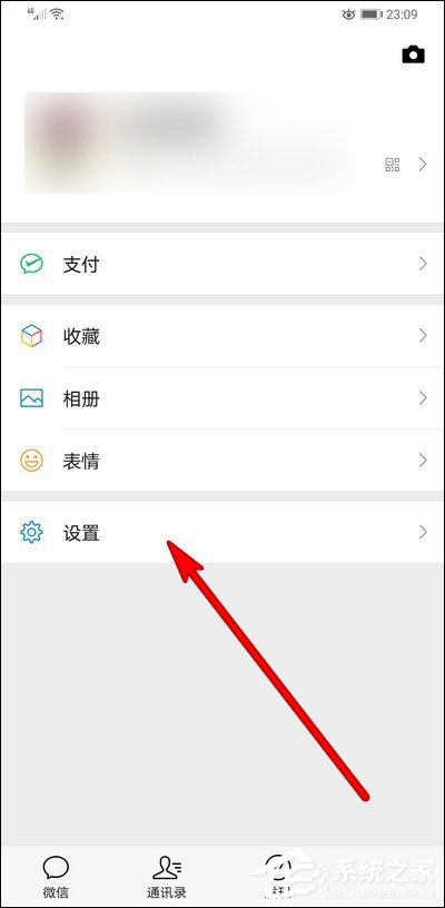 微信怎么關閉橫幅通知？5個步驟讓你想關就關！