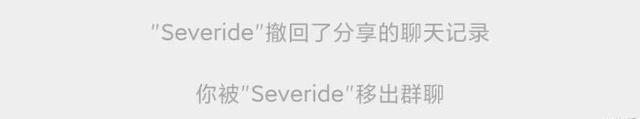 微信再次迎來更新啦！新增群直播、聊天記錄分享等全新功能！