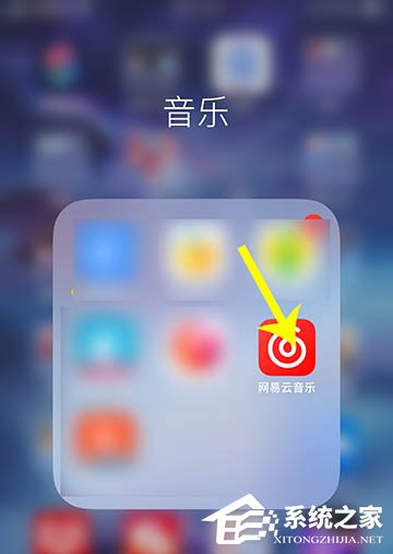Mlog還能這樣玩!網易云音樂生成Mlog周年參觀票根的方法