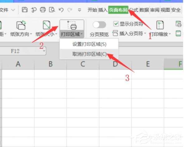 wps表格如何去除虛線？兩個小技巧教你去除表格虛線！