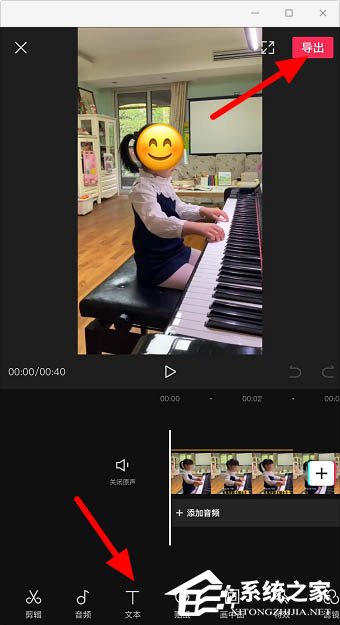 剪視頻小技巧！剪映app復制和導出草稿視頻的方法分享