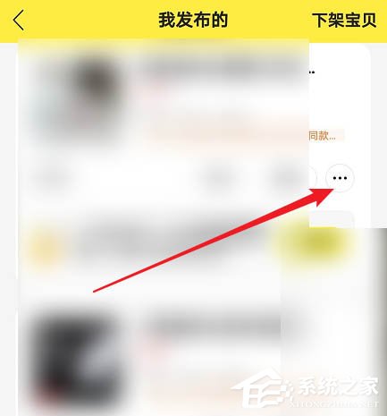 閑魚app如何將物品送人換閑魚幣？出二手這么做也不虧！