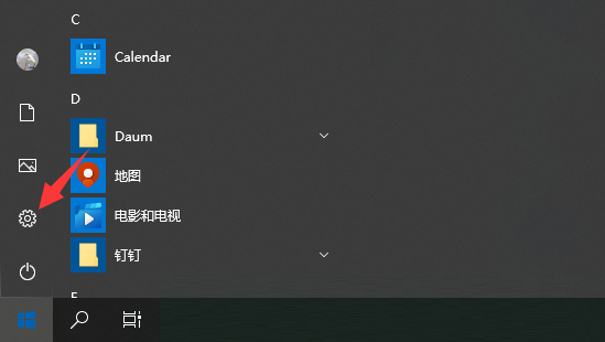 聯(lián)想Win10系統(tǒng)怎么恢復出廠設置?