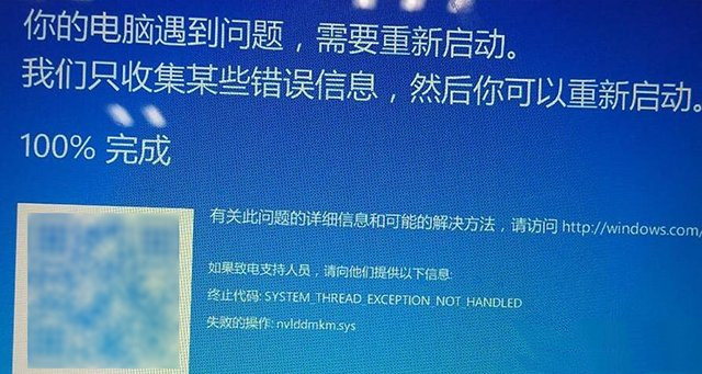 Win10電腦開機(jī)藍(lán)屏失敗的操作nvlddmkm.sys的解決方法