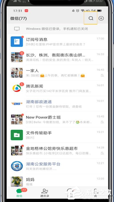 微信有兒童模式嗎？三個步驟輕松開啟微信青少年模式！